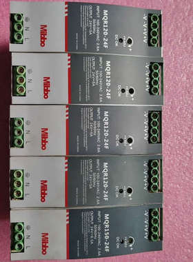 议价mibbo 米博 导轨开关电源 MQR150-24F 成色如