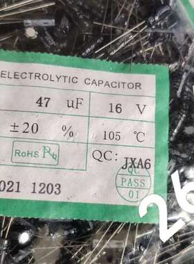 议价47UF10V    为26000个 的价钱