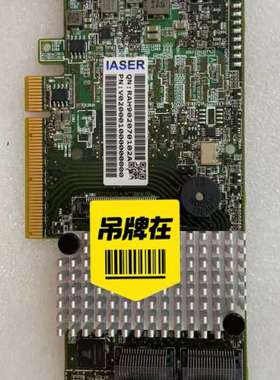 议价浪潮LSI 9271-8i 2208阵列卡 1GB缓存 YZ