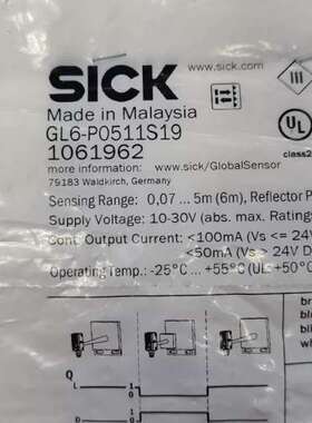 议价SICK西克GL6-P0511S1(订货号:1061962)