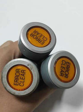 议价贴片机原装ERROR CLEAR按钮，灰色外壳，橙色指
