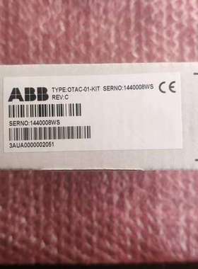 议价OTAC-01-KIT ABB变频ACS550适配器OTAC