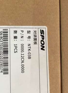 议价楼宇对讲设备spon对讲面板NTK-03B 全新