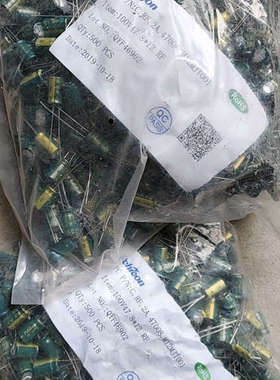 议价彭城电解100V47uF，绿色，尺寸8X12，共2，每5