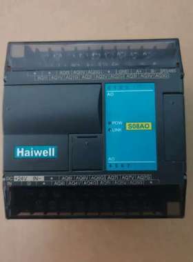 议价海为S08AO Haiwell 海为PLC 可编程控制器 型