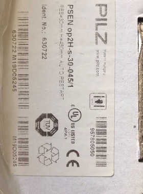 议价皮尔兹安全光栅 630722，皮尔兹 PSEN op2H-S