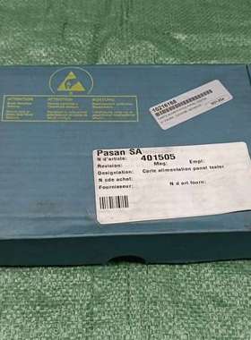 议价Pasan SA  401505 全新未使用 有3个