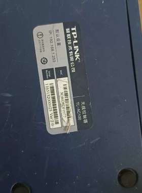议价TP-TLAC100控制器  无线AP控制器 AC管理器 吸