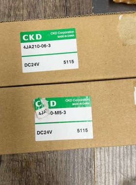 议价CKD电磁阀4JA210电磁阀，全新带，CKD