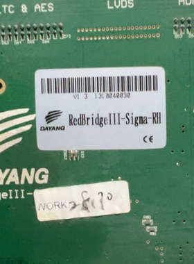 议价大洋DAYANG RedBridgeIII-sigma-RH