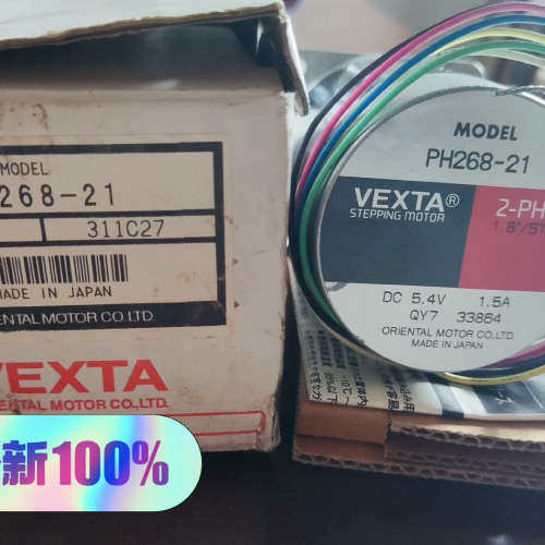 议价全新VEXTA   PH268-21步进电机 2相 6出线1
