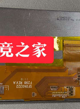 议价FX040322DSSWBG01显示屏，排线SF040322