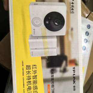 议价全新TP-LINK电信版无线智能可视门铃CT3DB,5200