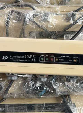 议价SSD西西蒂防静电离子风棒,静电消除器 CABX350H