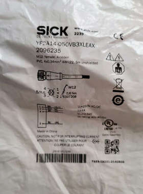 议价SICK连接线 2096235  原装SICK西克传感器连接