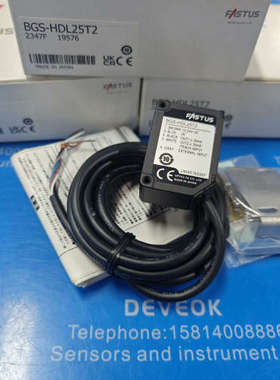 议价FASTUS原装BGS-HDL25T2高精度测距传感器，