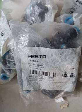 议价费斯托186120   QSL-G1/4-8  原装正品FE