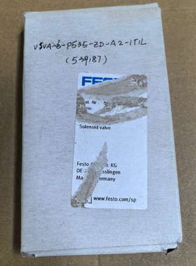 议价全新FESTO电磁阀539187， VSVA-B-P53E-