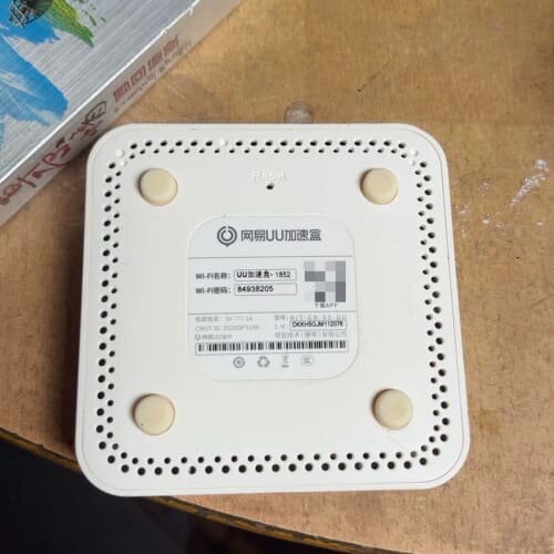议价网易UU加速器千兆版型号NIT-GB-03-UU