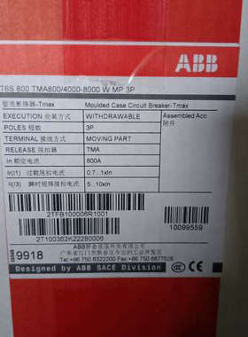议价ABB塑壳断路器T6S800 TMA800A W MP 3P