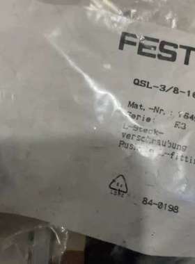 议价费斯托接头164958 QSL-3/8-16 实拍