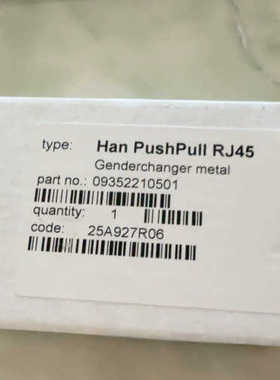议价HARTING浩亭连接器Han PushPull RJ45