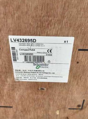 议价LV432695D断路器，NSX400H全新原装正品，