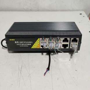 议价GNT-P1210ES 桢田10口千兆PoE交换机,