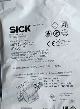 议价西克光电传感器GRTB18-P2412，订货号1076117