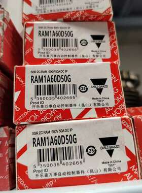 议价佳乐继电器RAM1A60D50G