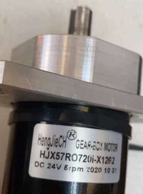 议价HengjieCH 电机马达，HJX57RO720i-X12