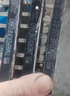 议价富士7MBR30NF060、7MBR50NF060、7MBR