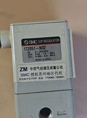 议价SMC原装IT2051-N02比例阀，4-20mA输入，