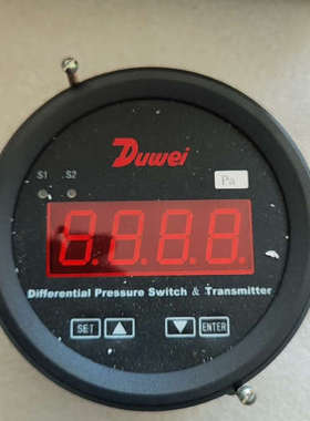 议价DUWEI压差变送器D3000