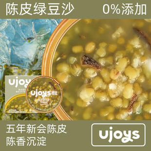 UJOYS陈皮百合绿豆沙185g 12碗即食营养