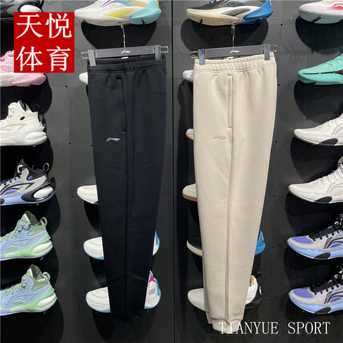 李宁健身男子透气百搭束脚卫裤