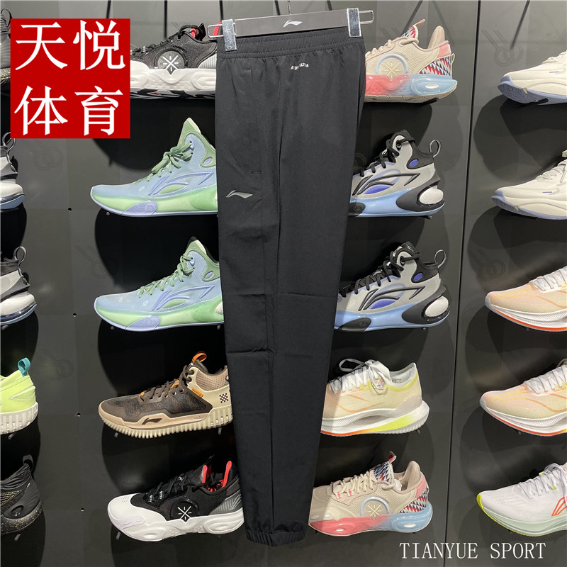 李宁健身男子排湿速干收口长裤