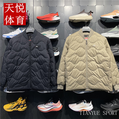 李宁2024冬季新品男子运动潮流80%鸭绒保暖薄款短羽绒服  AYMU357