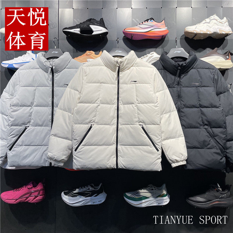 2024新款防泼水80%鸭绒短羽绒服