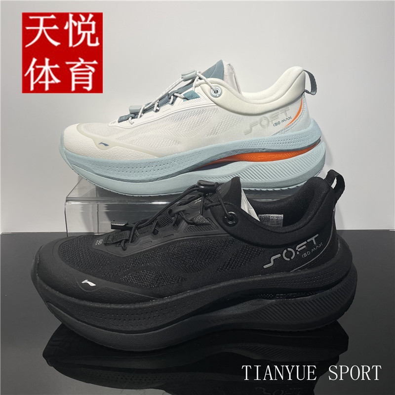 李宁SOFTGOMAX轻量回弹休闲鞋