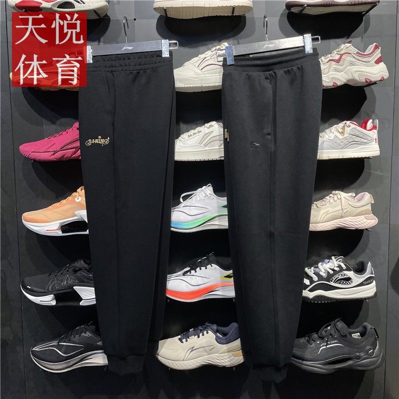 2025冬季新款男士休闲运动长裤