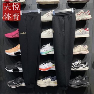 李宁2025春季新款日进斗金系列男女束脚卫裤AKLV097/106