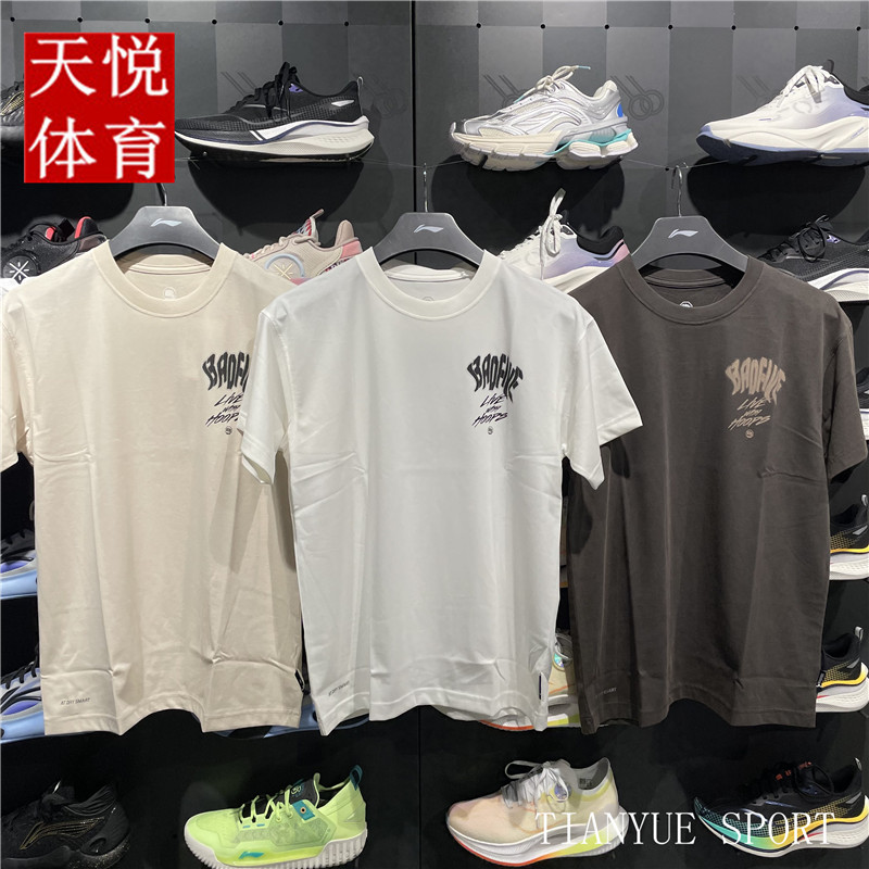李宁反伍吸湿排汗短袖文化衫T恤