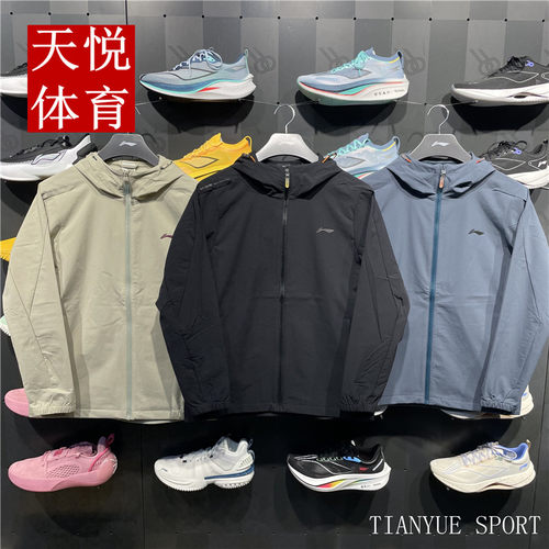 李宁健身防泼水开衫连帽运动风衣