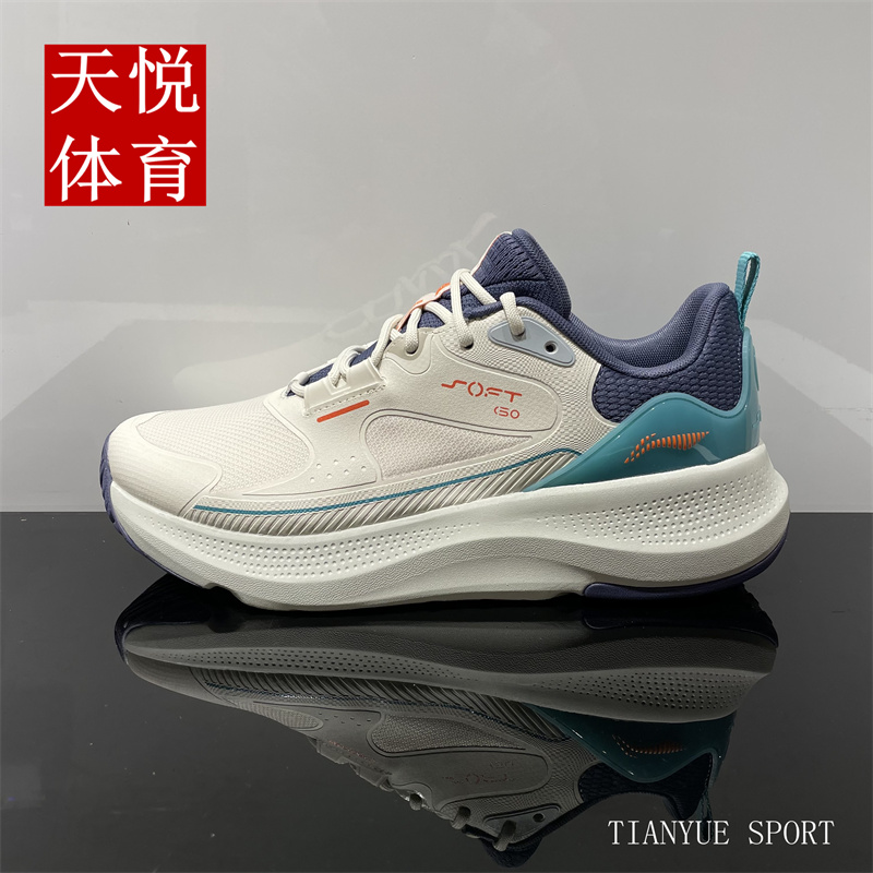 李宁SOFTELEMENT低帮潮流休闲鞋