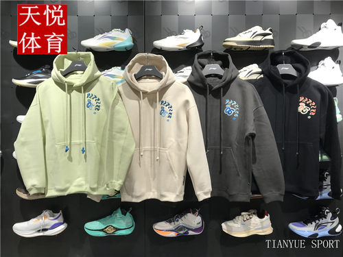 李宁反伍宽松男子套头连帽卫衣