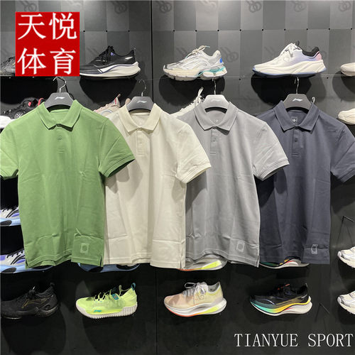 李宁中国色运动潮流男短袖POLO衫
