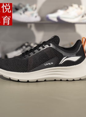 李宁跑步鞋男鞋2023夏季新款网面透气黑色轻质跑鞋运动鞋ARBT011