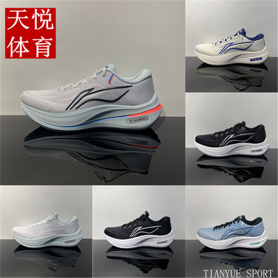 李宁男女跑鞋减震回弹