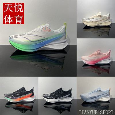 8PRO全掌减震竞速跑鞋